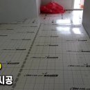 탄소섬유시공인테리어
