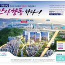 향동지구 이미지