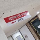 에인에이(헬스케어) 이미지