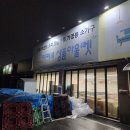 가구아울렛 | [김포] &#39;루안이네 아울렛&#39; 리퍼브 가구 상품 아울렛 방문 후기 (한샘, 레이디가구)
