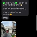 대림게스트하우스 이미지