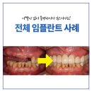 닥터훈치과의원 이미지