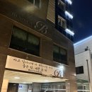 호텔아리울 | 군산 베니키아 아리울 호텔 후기 베니키아호텔 가격