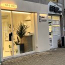 미리내미용실 이미지