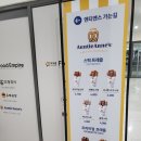 유부공방창원한마음