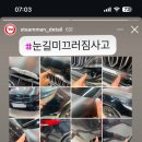 산내카서비스 이미지