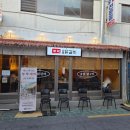 치킨삼파전 수영망미점 | [망미 닭구이 닭갈비 맛집]닭구이부터 닭갈비까지 모든 메뉴가 입맛 저격! 부막숯불닭갈비(수영점)