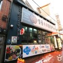 명동닭발 이미지