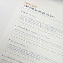 그리스 비극 깊이 읽기 이미지