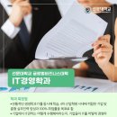 선문대학교 경영대학원 이미지