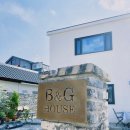 B&G House 이미지