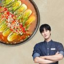 애찬 이미지