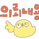 영천동 동탄센트럴타워 이미지
