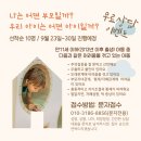 주현숙언어심리연구소