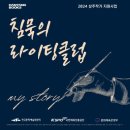 공간문고 이미지