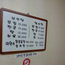 홍마루집