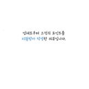 일편등심 - 중구 명동10길 18 | 일편등심