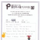 서울치과 네이버블로그