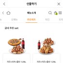 굽네치킨 이미지