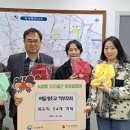 버들개초등학교 이미지