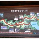 솔마루길 대공원산 이미지