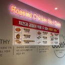 대신점굽네치킨