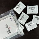 농업회사법인 제이 주식회사