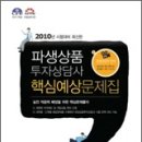 디에프피 Daum카페