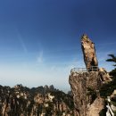 황산차이나