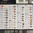 41190-01-07-118 | [서울/신용산] 태국 현지 느낌 물씬! 카오카무와 팟타이 찐맛집, '콘타이' 아모레퍼시픽점