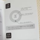 인케이텍