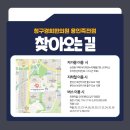 신생한의원 이미지