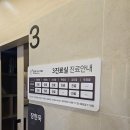 김현철내과의원 이미지