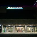드럼교실(A반) 이미지