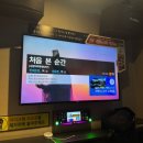 세븐스타코인노래연습장 청라점 이미지