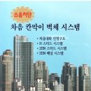 (주)인슈시스템 이미지