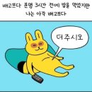 경일중고등학교