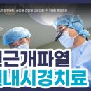 매듭병원 이미지