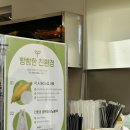 빵빵한부엌