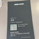 빌리엔젤마곡역점 | [마곡역미용실] ‘준오헤어 마곡역점‘ 중단발 전문가 조아디자이너 숏단발 후기