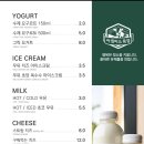 미소목장 이미지