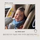 디자인ABC - 서구 | 통풍 열선 모두 가능한 스마트 카시트 ABC디자인 버디 실사용 후기