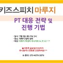 대림통신(주) 이미지