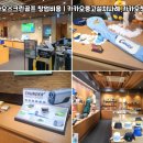 진짜스크린골프 이미지