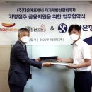 (주)더온에프앤비 이미지
