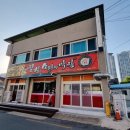 칠칠소돼지막창비산점