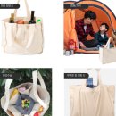유리가방 | 칸막이 장바구니 마트 가방 공간 분리 와인 유리병 가방 상세 후기
