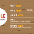 홈플러스(주)홈플러스강동점 이미지