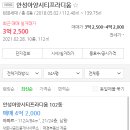 아양어린이집 이미지