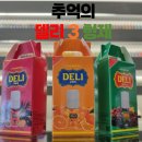 너구리 전자담배 오금점